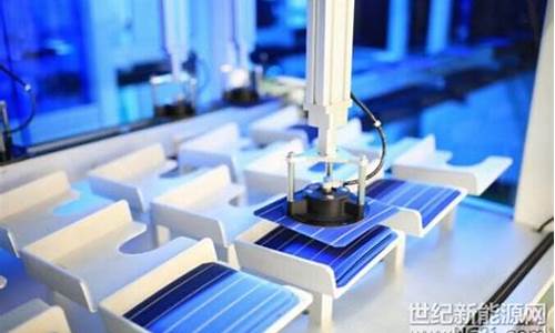 光伏电池片生产厂家排名(光伏电池片生产厂家排名及产量)_https://www.hn-life.com_科创板_第1张