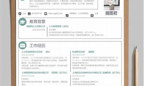 人力资源简历自我介绍(人力资源简历自我介绍怎么写)_https://www.hn-life.com_上交所_第1张