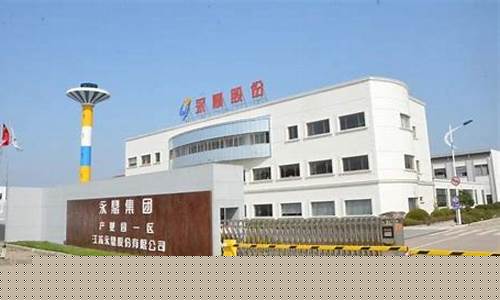 永鼎股份重大利好(永鼎股份有利好为啥大跌)_https://www.hn-life.com_科创板_第1张