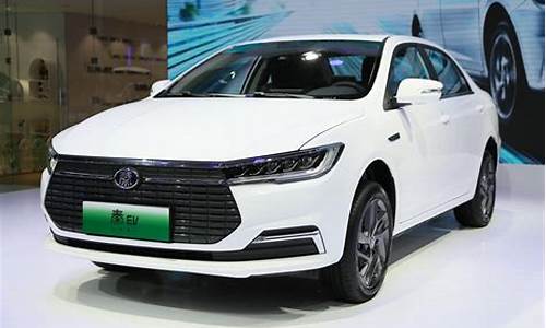 比亚迪新能源汽车(比亚迪新能源汽车七座报价)_https://www.hn-life.com_创业板_第1张
