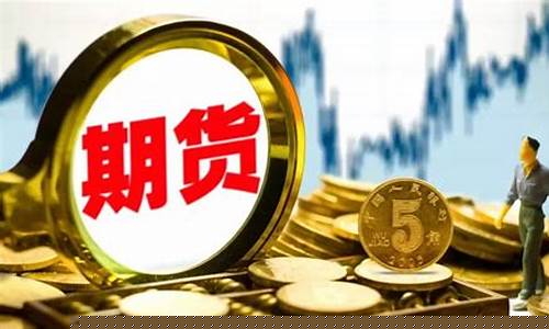 期货套利风险(期货套利风险大吗)_https://www.hn-life.com_创业板_第1张