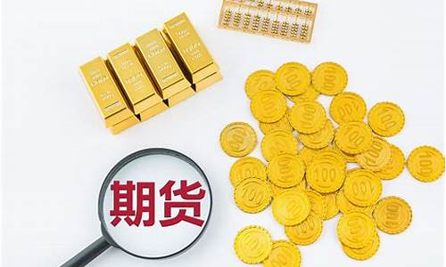 期货交易有名的(期货最好的交易系统)_https://www.hn-life.com_科创板_第1张