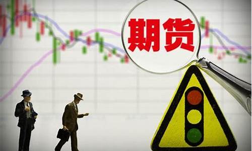 期货人的生活(有人靠期货生活的吗)_https://www.hn-life.com_深交所_第1张