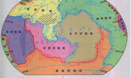 七大板块分布图(地球七大板块分布图)_https://www.hn-life.com_深交所_第1张