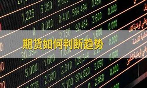 期货怎么盈利(期货怎么盈利加仓)_https://www.hn-life.com_上交所_第1张