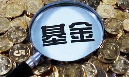 如何买基金理财(如何买基金理财产品)_https://www.hn-life.com_科创板_第1张