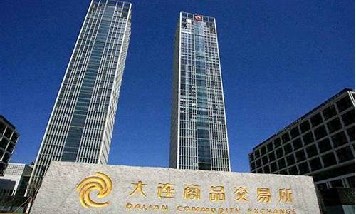 大商所期货L(大商所期货交易时间)_https://www.hn-life.com_北交所_第1张