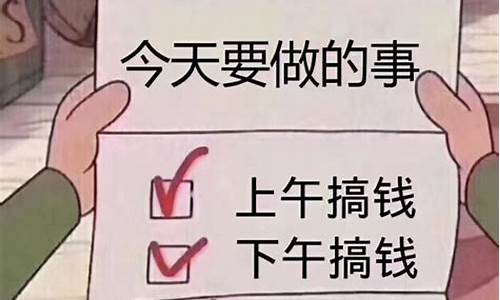 怎么可以快速搞钱(有什么偏门来钱快的路子)_https://www.hn-life.com_科创板_第1张