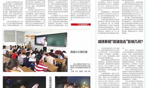 期货真实办法(期货这么做)_https://www.hn-life.com_科创板_第1张