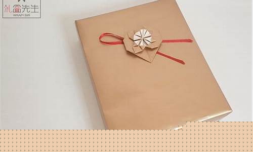 礼品盒包装教程(礼品盒包装步骤)_https://www.hn-life.com_北交所_第1张