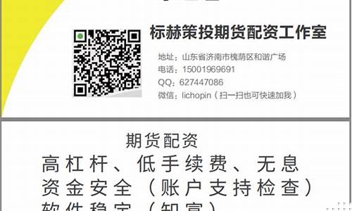 期货自省(期货 自由)_https://www.hn-life.com_北交所_第1张
