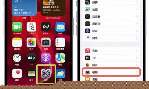 苹果4800万像素怎么开(苹果4800万像素和1200万像素区别)_https://www.hn-life.com_上交所_第1张