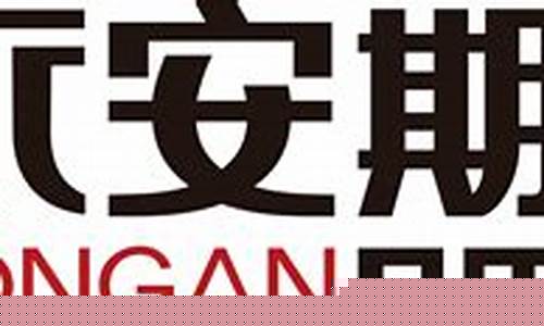 永安期货网点(永安期货app官方免费下载)_https://www.hn-life.com_科创板_第1张