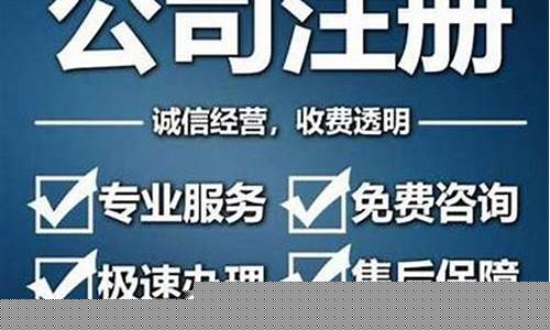 注册工厂和公司哪个好(注册公司和工厂有什么区别)_https://www.hn-life.com_深交所_第1张