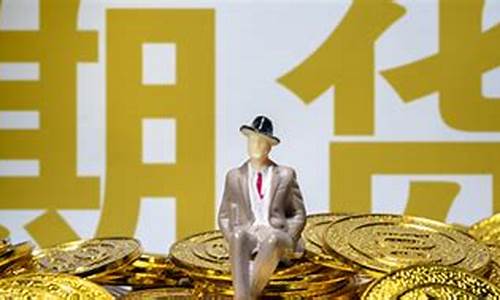 期货是身份(期货身份证过期怎么更新)_https://www.hn-life.com_创业板_第1张