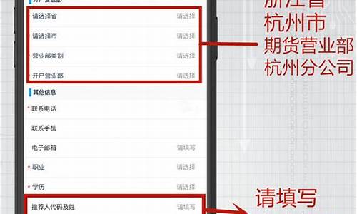 株洲期货网上开户怎么办理_https://www.hn-life.com_科创板_第1张
