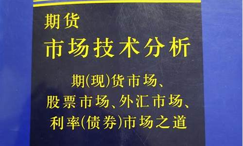 期货市场黄金技术分析(期货市场黄金技术分析图)_https://www.hn-life.com_北交所_第1张