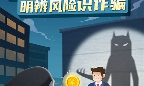证券诈骗到什么部门投诉(证券诈骗怎么把资金搞回)_https://www.hn-life.com_北交所_第1张