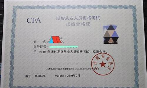 期货从业资格证考试模拟题(期货从业资格证考试试题)_https://www.hn-life.com_北交所_第1张