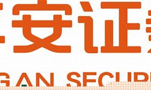 平安证券老版本(平安证券6.12.0.2下载)_https://www.hn-life.com_深交所_第1张