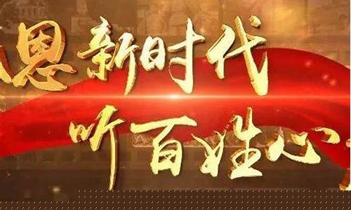 感恩新期货(感恩戈一)_https://www.hn-life.com_创业板_第1张