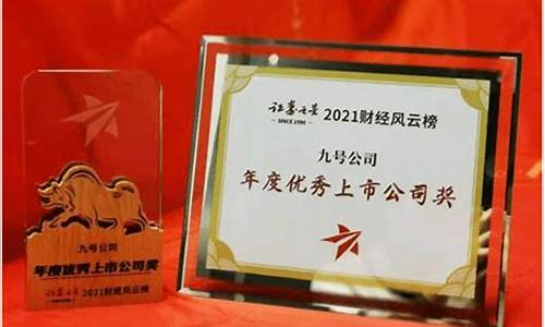 2021年优秀上市公司(2021年新上市公司)_https://www.hn-life.com_创业板_第1张