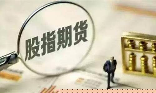 期货交易哪里开户(期货交易哪里开户比较好)_https://www.hn-life.com_北交所_第1张