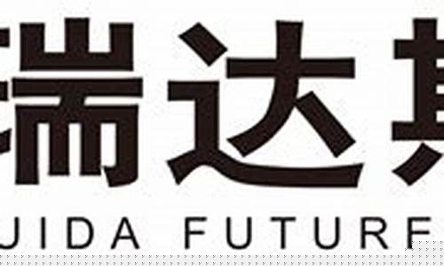 恒智瑞达期货(恒瑞达科技)_https://www.hn-life.com_创业板_第1张
