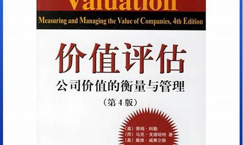怎么评估公司价值高低呢(怎么评估公司价值高低呢知乎)_https://www.hn-life.com_北交所_第1张