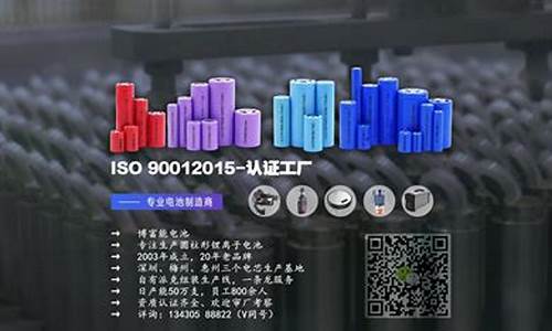 电池制造板块(电池制造龙头股)_https://www.hn-life.com_上交所_第1张