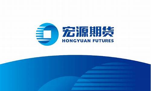 宏源期货杭州(宏源期货杭州分公司)_https://www.hn-life.com_上交所_第1张