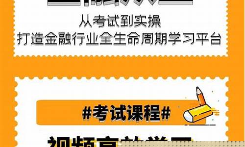 期货从业资格考试网址(期货从业资格考试网址官网)_https://www.hn-life.com_科创板_第1张