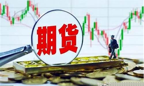 外盘期货论坛_https://www.hn-life.com_科创板_第1张