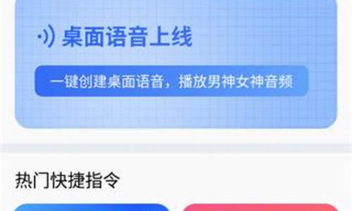 2023最新版快捷指令下载(2023最新版快捷指令下载安装)_https://www.hn-life.com_深交所_第1张
