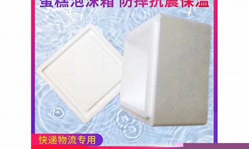 广州最大包装材料批发市场(广州最大的干货批发市场)_https://www.hn-life.com_上交所_第1张