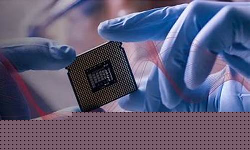 世界最强芯片排名(全世界最强的芯片)_北交所_第1张_财经网 世界最强芯片排名(全世界最强的芯片)_https://www.hn-life.com_北交所_第1张