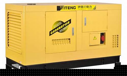 30千瓦柴油发电机多少钱(30千瓦柴油发电机多少钱一个)_https://www.hn-life.com_深交所_第1张