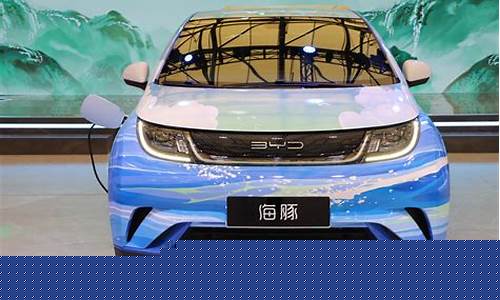 2一3万比亚迪电动小汽车图片(比亚迪两万左右的车)_https://www.hn-life.com_深交所_第1张