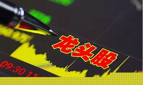 各行业板块的龙头是哪些企业(各行业的龙头股有哪些)_https://www.hn-life.com_创业板_第1张