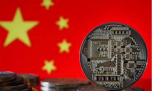 中国数字人民币股票代码(中国数字人民币股票代码)_https://www.hn-life.com_上交所_第1张