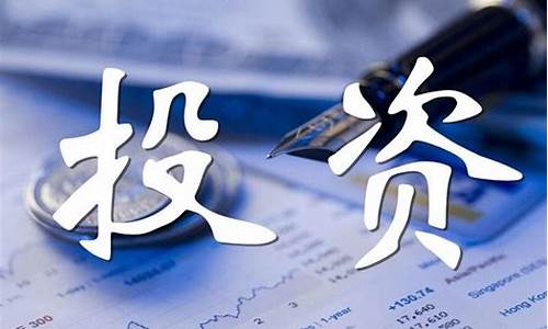 投行和投资的区别(投行是投资行业吗)_https://www.hn-life.com_上交所_第1张