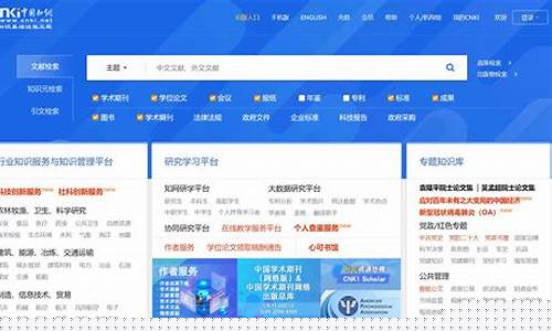 中国期货网官网首页(中国期货证监会官网)_https://www.hn-life.com_创业板_第1张