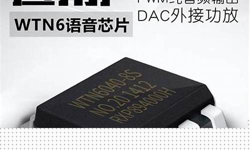 十大语音芯片(国内语音芯片公司排名)_https://www.hn-life.com_科创板_第1张