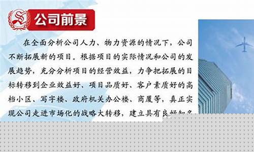 国际实业前景怎么样(国际实业做什么的)_https://www.hn-life.com_北交所_第1张