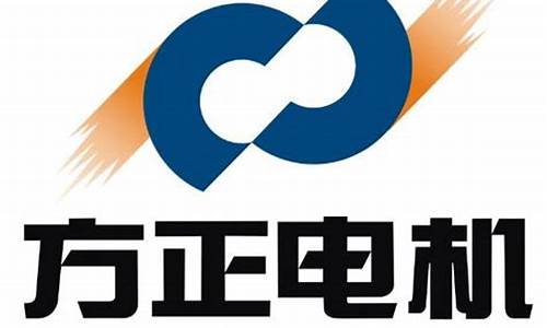 方正电机最新信息大全(方正电机最新消息)_https://www.hn-life.com_科创板_第1张