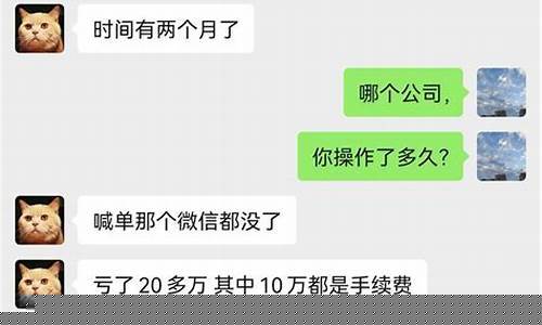 8万炒期货(8万炒期货一天能赚多少)_https://www.hn-life.com_上交所_第1张