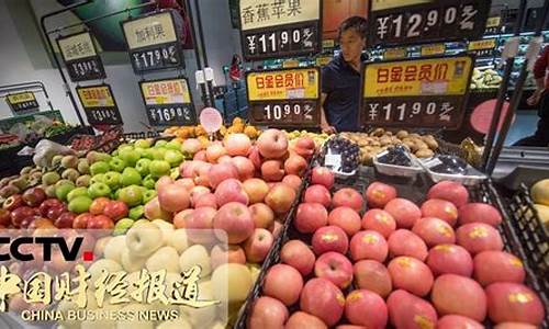 中国水果期货市场行情(水果期货是什么意思)_https://www.hn-life.com_科创板_第1张