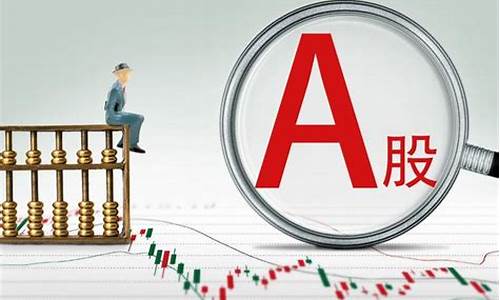 严重低估值便宜龙头股(低估值低价位股票)_https://www.hn-life.com_上交所_第1张