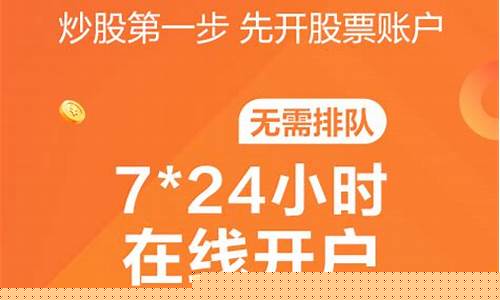 东方财富网手机版首页股市行情(东方财富app手机版下载最新版本)_https://www.hn-life.com_创业板_第1张