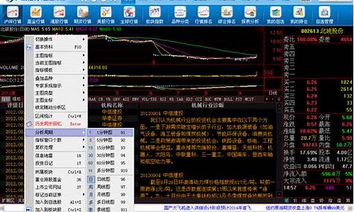 广发证券股票交易软件下载好不好(广发证券股票交易手续费是多少)_https://www.hn-life.com_深交所_第1张